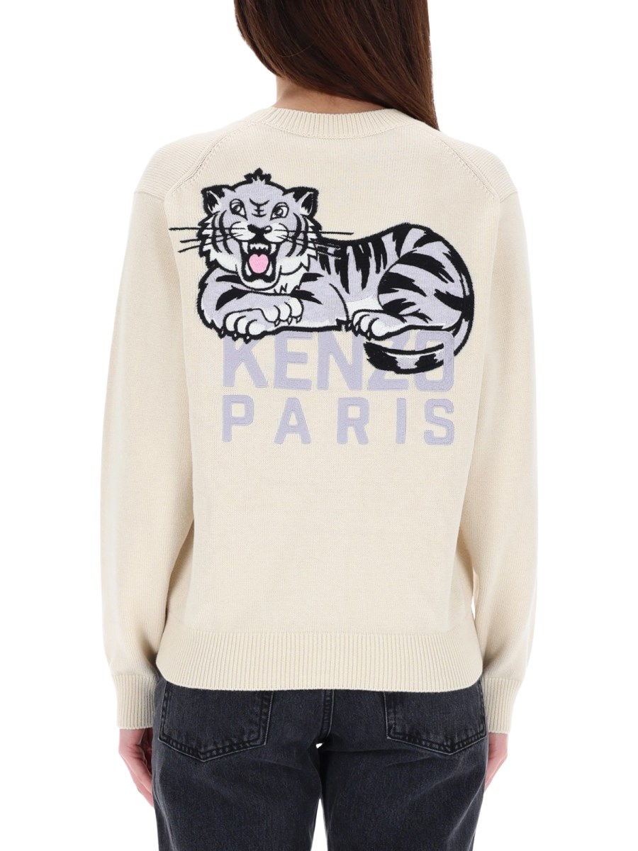CARDIGAN KENZO HAPPY TIGER