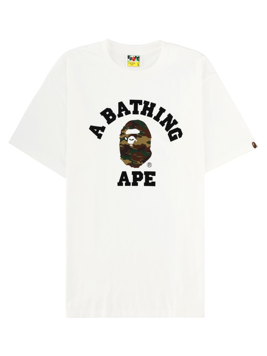 T-SHIRT GLITCH WOODLAND
