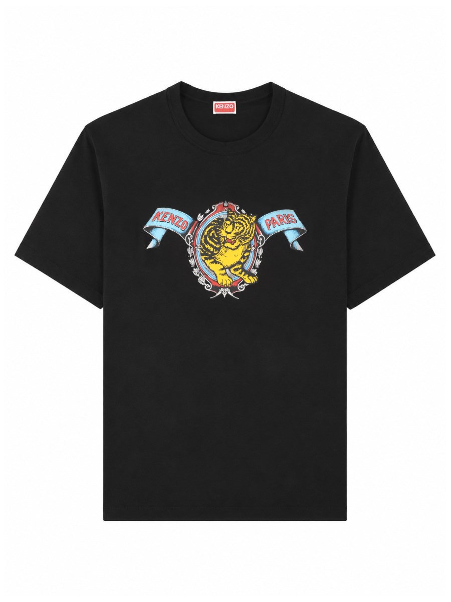 T-SHIRT JUMPING TIGER